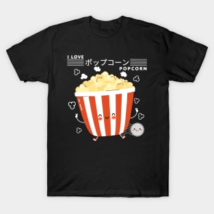I Love Popcorn T-Shirt